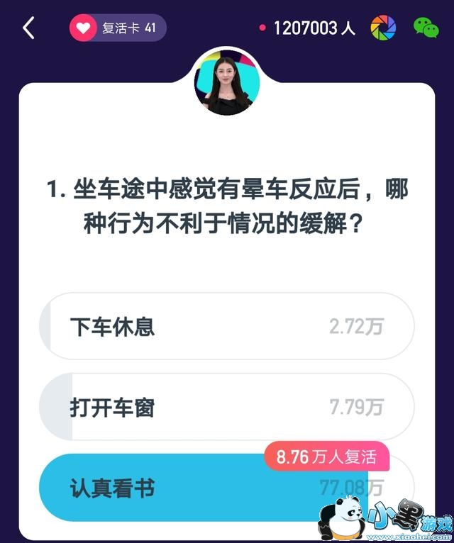 ����Ӣ��2��5��23����������Ŀ����