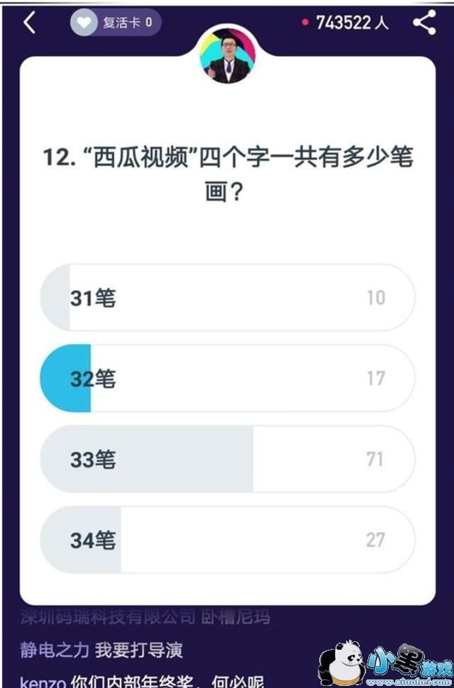 ����Ӣ��ʷ�����ɱ�������