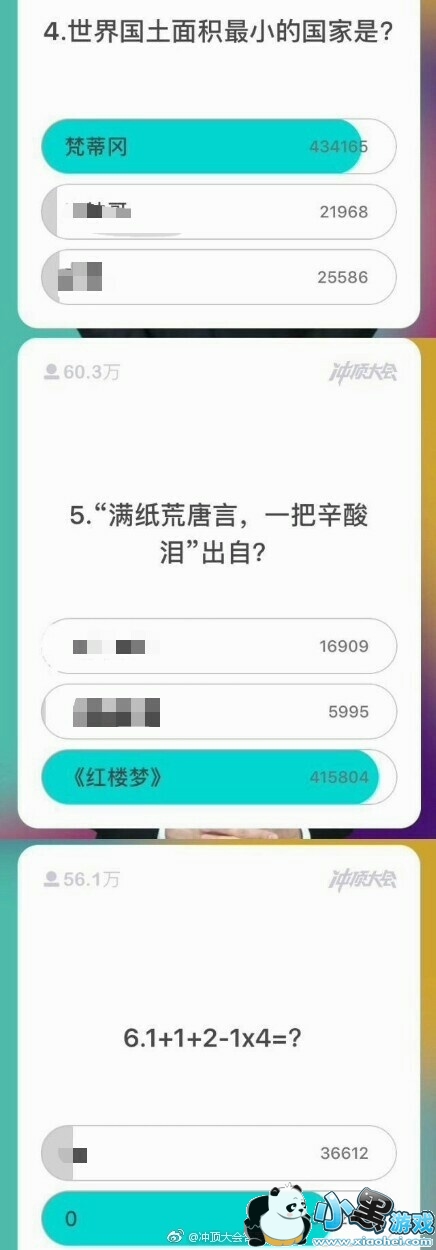 �嶥���1��24��19�㳡��Ŀ�𰸻���