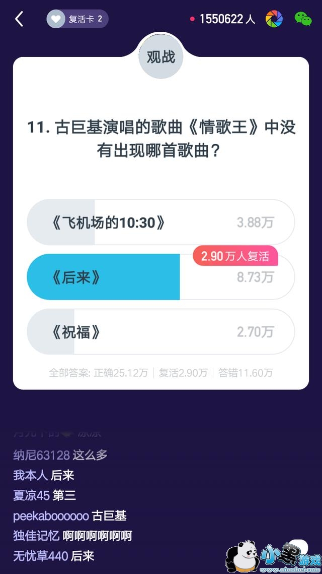 ����Ӣ��2��2��22�㳡��Ŀ����