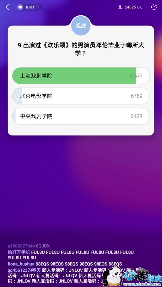 ������ս1��30����Ŀ��𰸻���