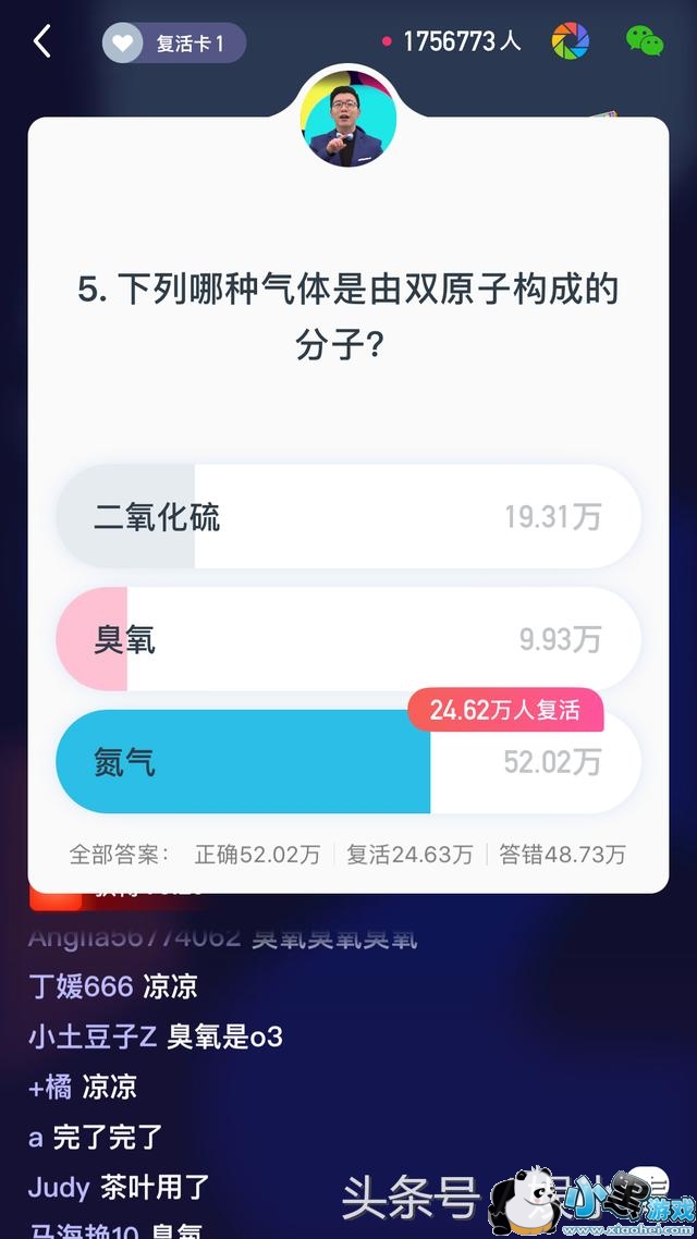 ����Ӣ��1��31��23�㳡��Ŀ����