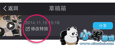 ���Ĳݸ�����Ƶ