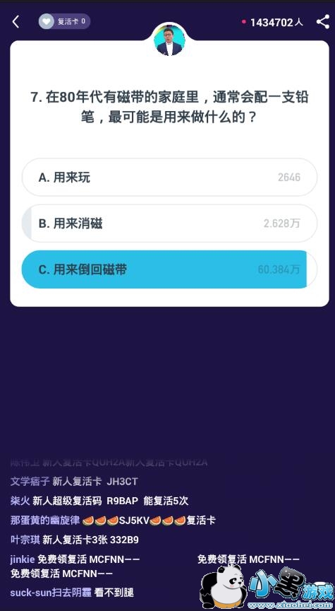 ����Ӣ��1��30��13�㳡��Ŀ����