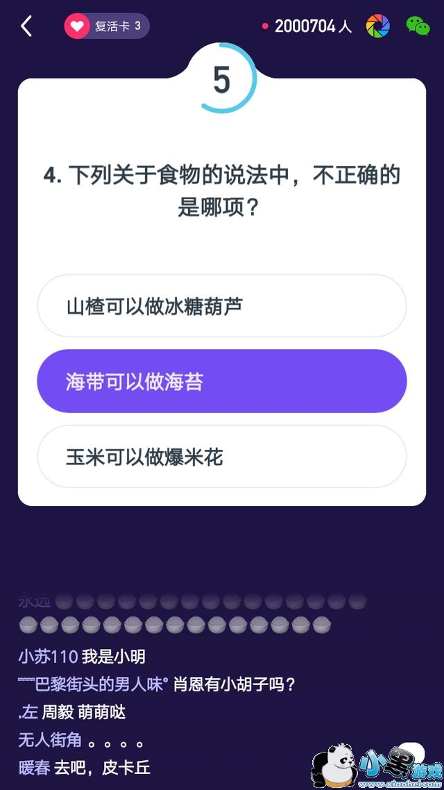 ����Ӣ��2��2��22�㳡��Ŀ����