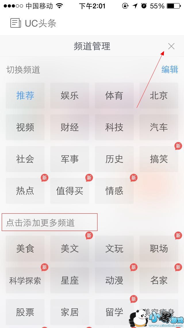 UC������Զ��������ѶƵ������2