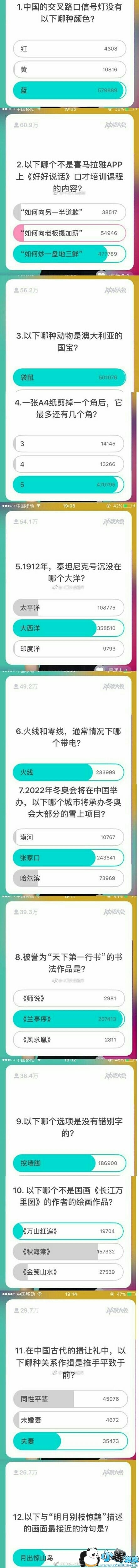 �嶥���2��4��19����Ŀ����