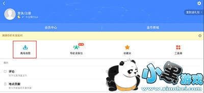 �ߵµ�ͼ���ߵ�ͼ����2��