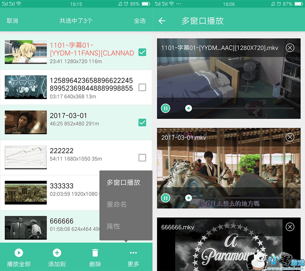 MoboPlayer��������ôʹ�ö�����ڲ��ţ�