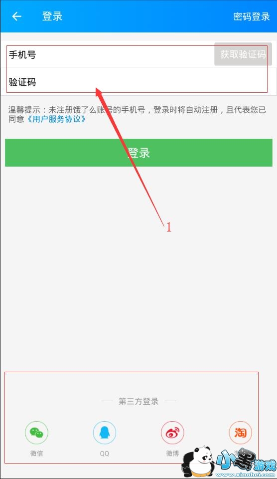 ����ô��ô��¼��