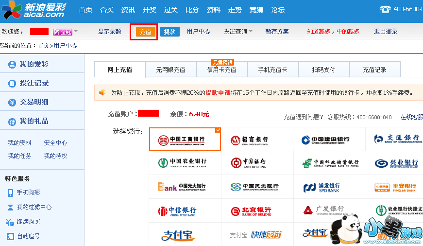 ���˰����˻���ô��ֵ��