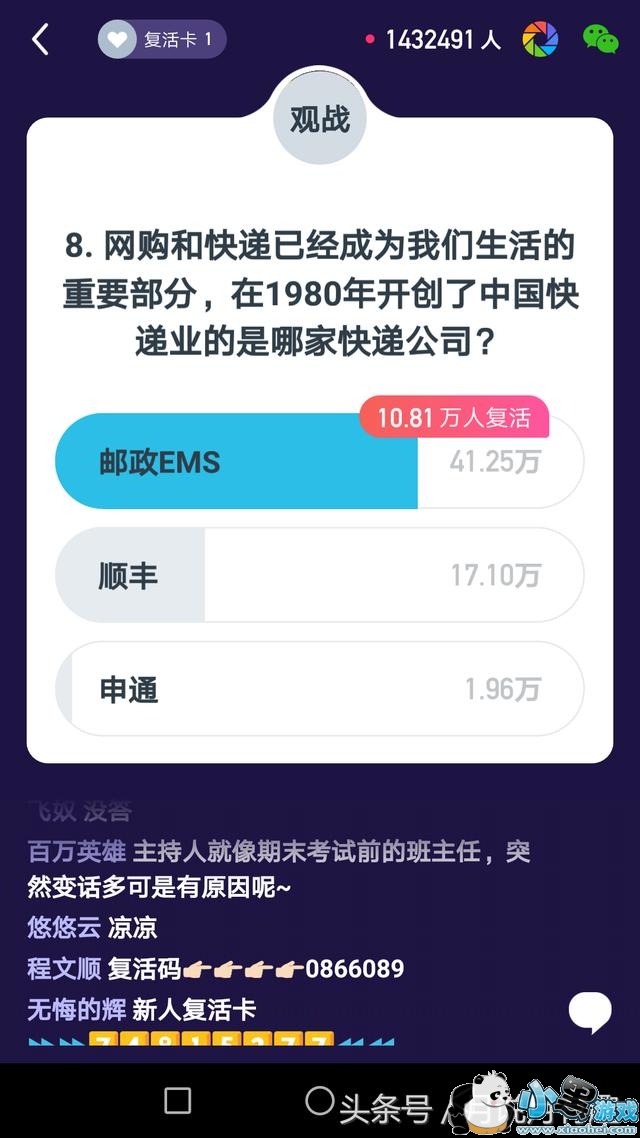 ����Ӣ���������ҵĹ�ר����Ŀ����