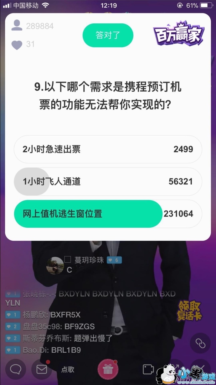 ����ֱ������Ӯ�ҽ��������Щ��Ŀ��