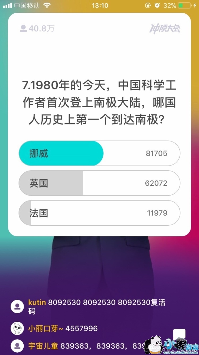 �嶥���1��12��13�����Ŀ����Щ��