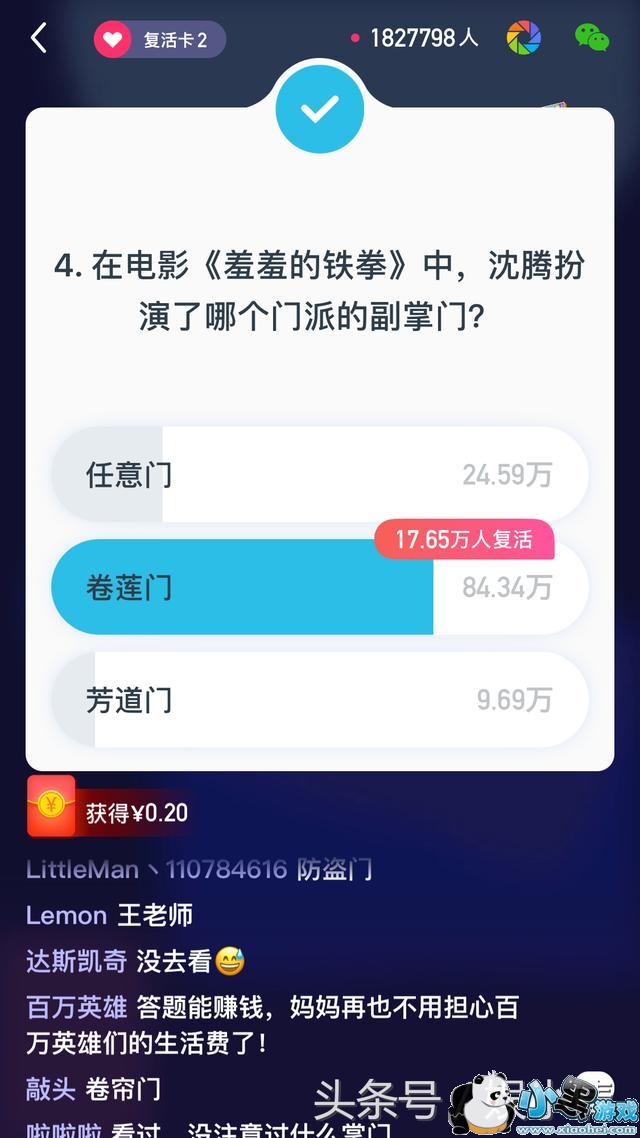 ����Ӣ��1��31��23�㳡��Ŀ����