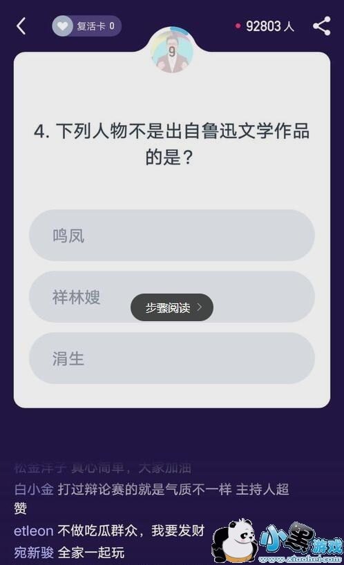 ����Ӣ�ۼ��㿪ʼ����?