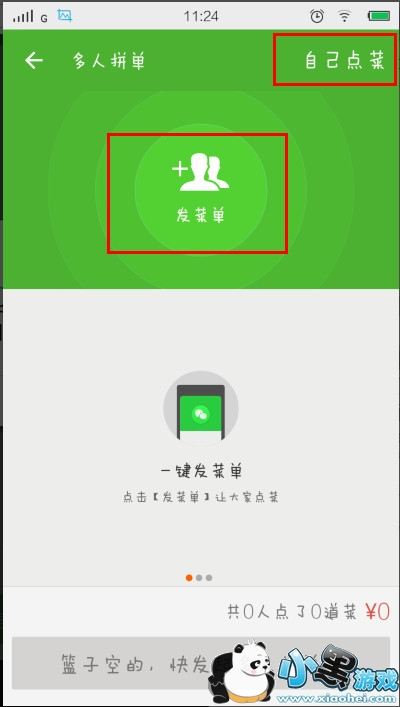 ����ô��ôƴ����