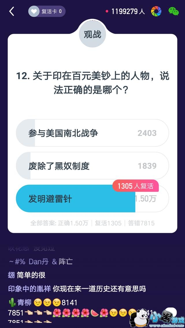 ����Ӣ��1��31��13�㳡��Ŀ��𰸻���