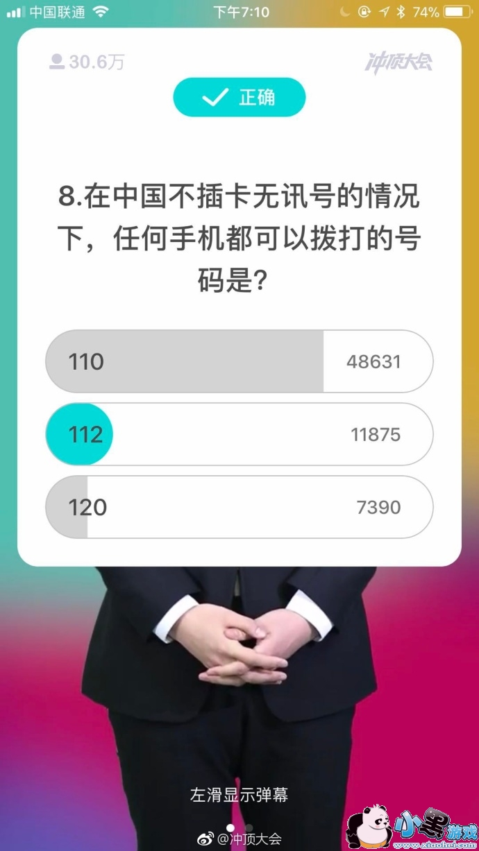 �嶥���1��11�ų���������Ŀ��ʲô��
