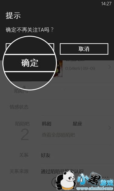 ��ôɾ��İİ���ѣ�