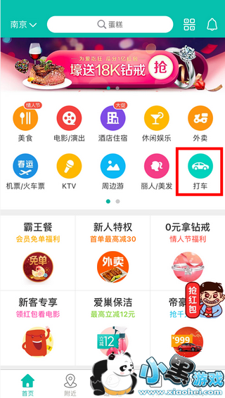 ���Ŵ���ô�ã����Ŵ���ô�򵽳���