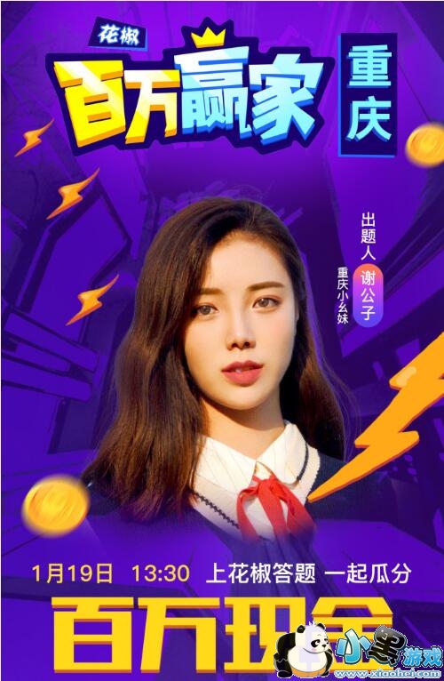 ����Ӯ������ר���ĳ������˭��