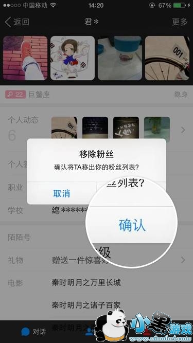 ��ôɾ��İİ���ѣ�