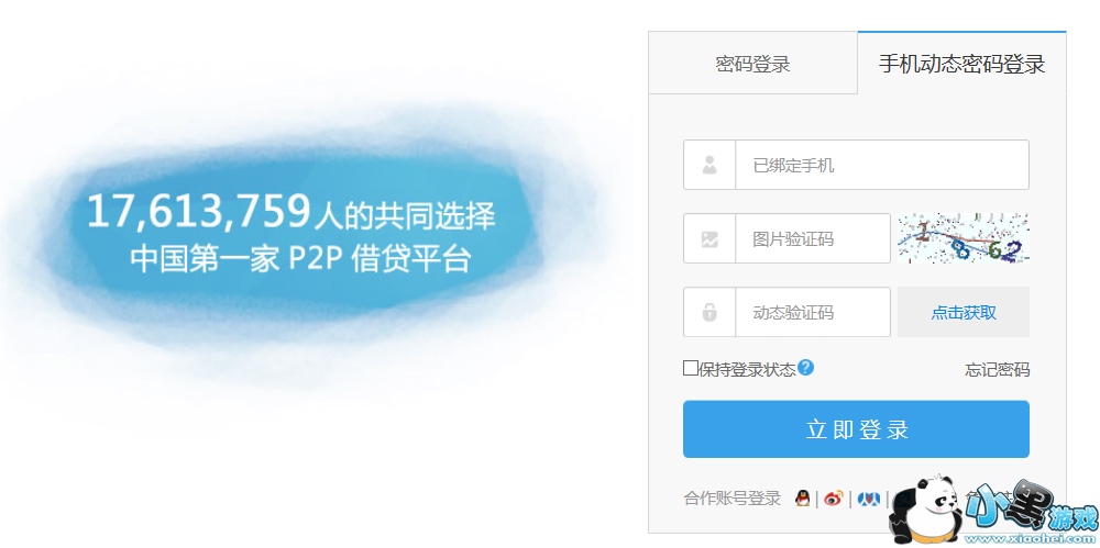 ���Ĵ���ô��¼�����Ĵ���¼ʱ���ǵ�¼������ô�죿