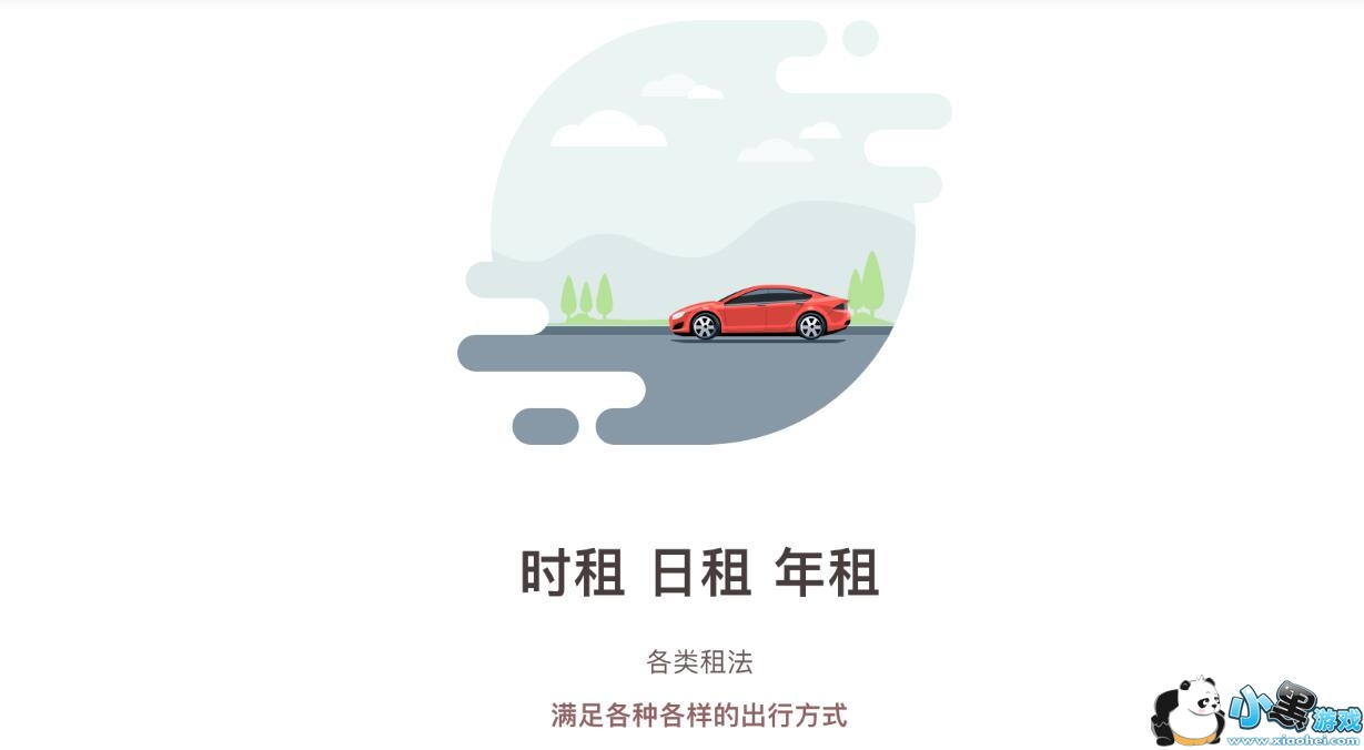 ��ʻ�����ó�����������ô��?�����ó�����������ô����?