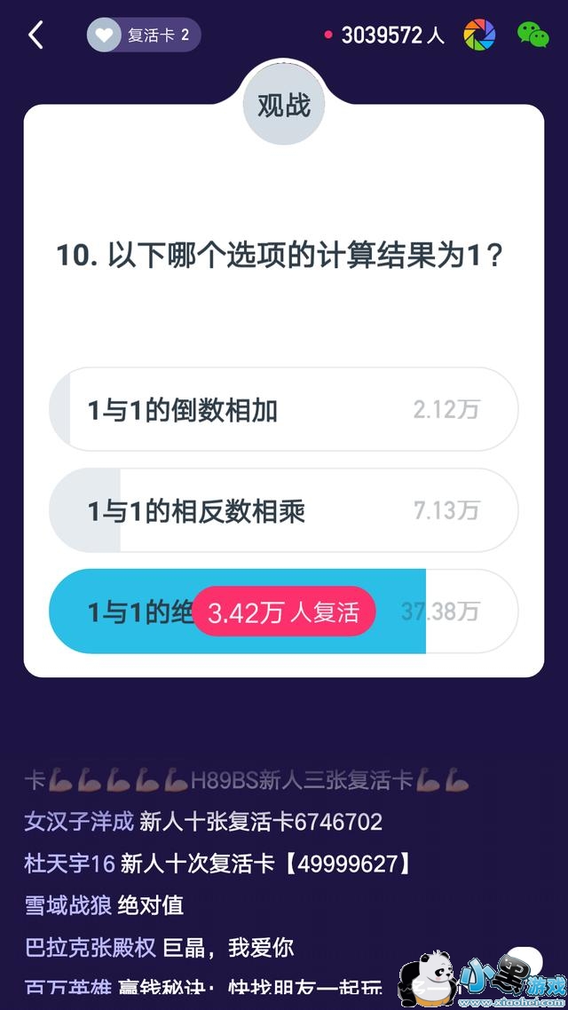 ����Ӣ������ӵ������