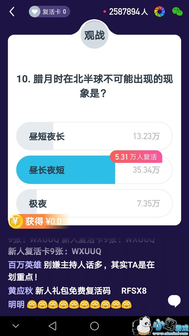 ����Ӯ����������ר���������� ����֪ʶ������ٴ���