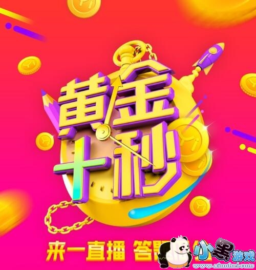 �ƽ�ʮ��1��26��������͸һ��