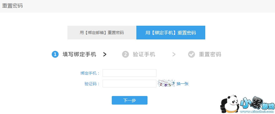 ���Ĵ���ô��¼�����Ĵ���¼ʱ���ǵ�¼������ô�죿