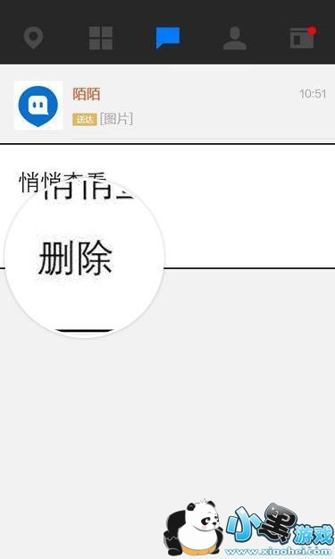 ��ôɾ��İİ�ϵ������¼��