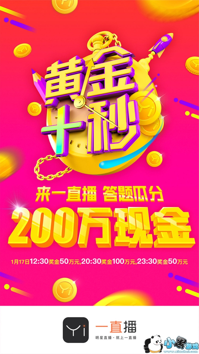 �ƽ�ʮ����켸�㿪ʼ���⣿