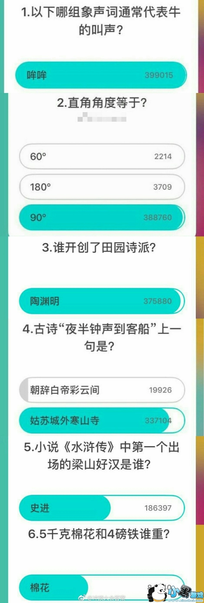 �嶥���1��31��13�㳡��Ŀ����