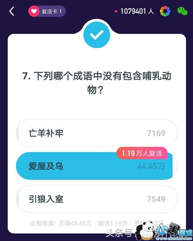 ����Ӣ��2��3��1�㳡��Ŀ����