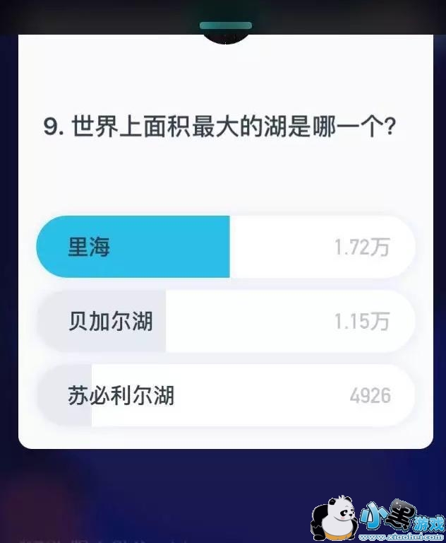 һֱ���ƽ�ʮ����Ŀ����Щ��