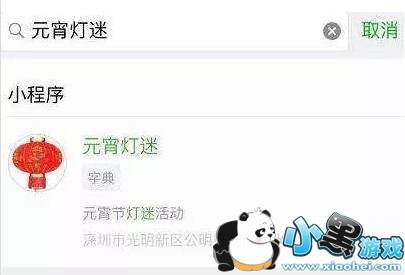 ΢��С����Ԫ������������ģ�Ԫ��������ô���룿