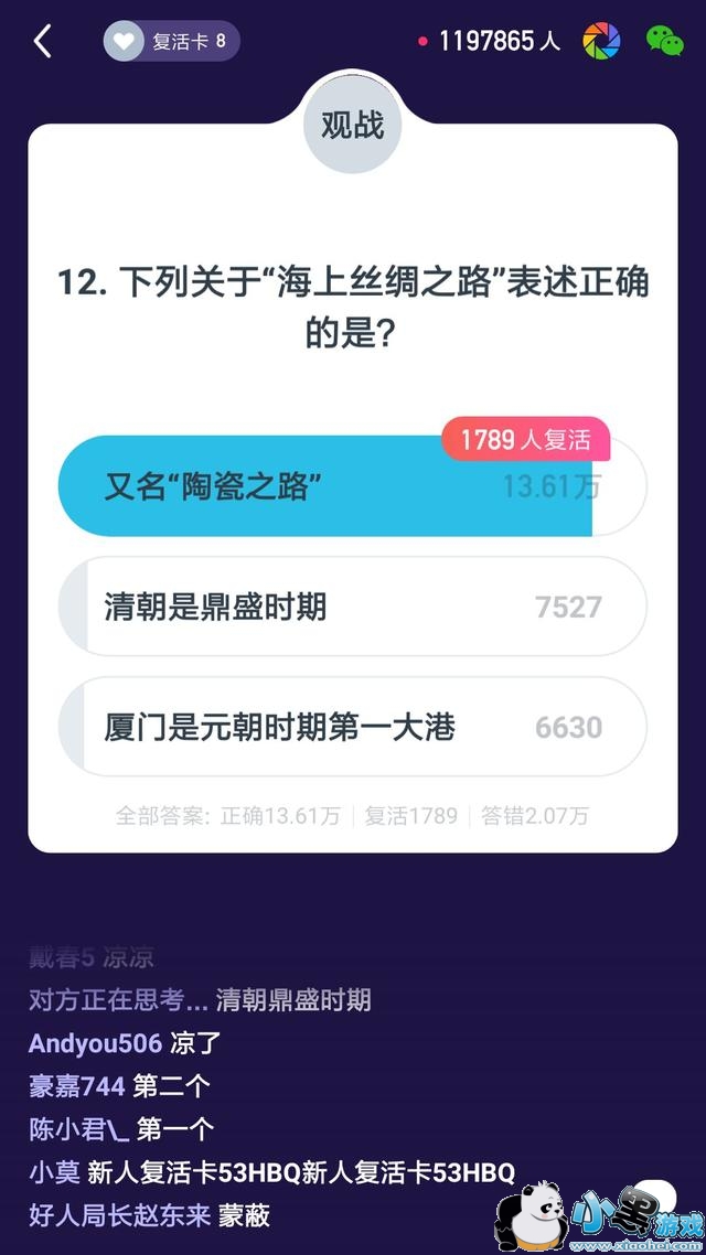 ����Ӣ��2��7�հ˵㳡��Ŀ����