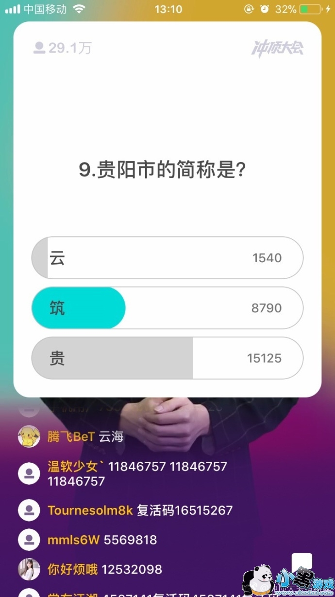 �嶥���1��13��13�����Ŀ����Щ��