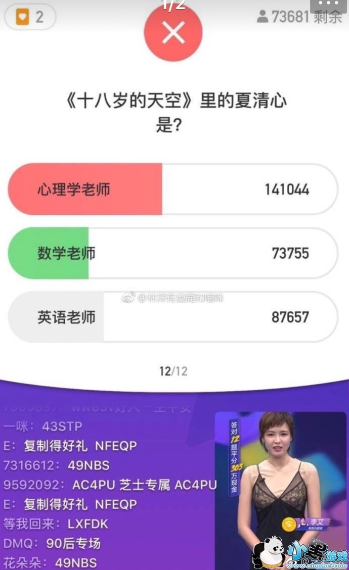 ֥ʿ���˴���֮��ʮ�������ա����������ǽ���