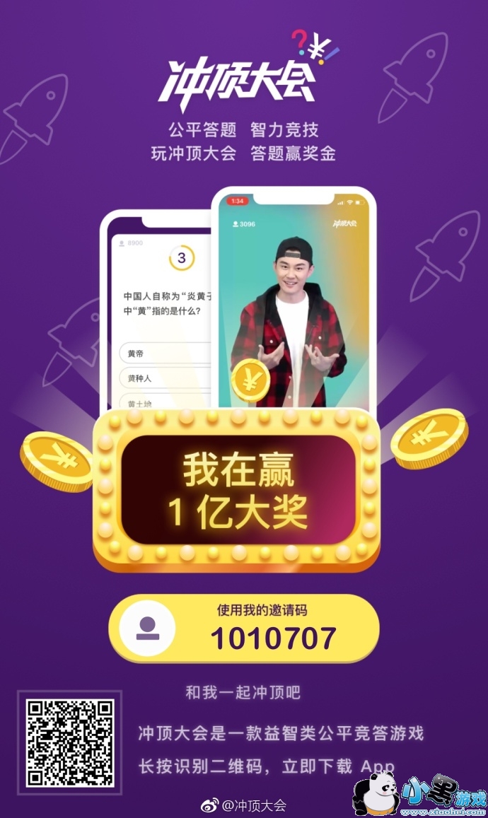 �嶥���1��11��Ŀ��𰸴�ȫ