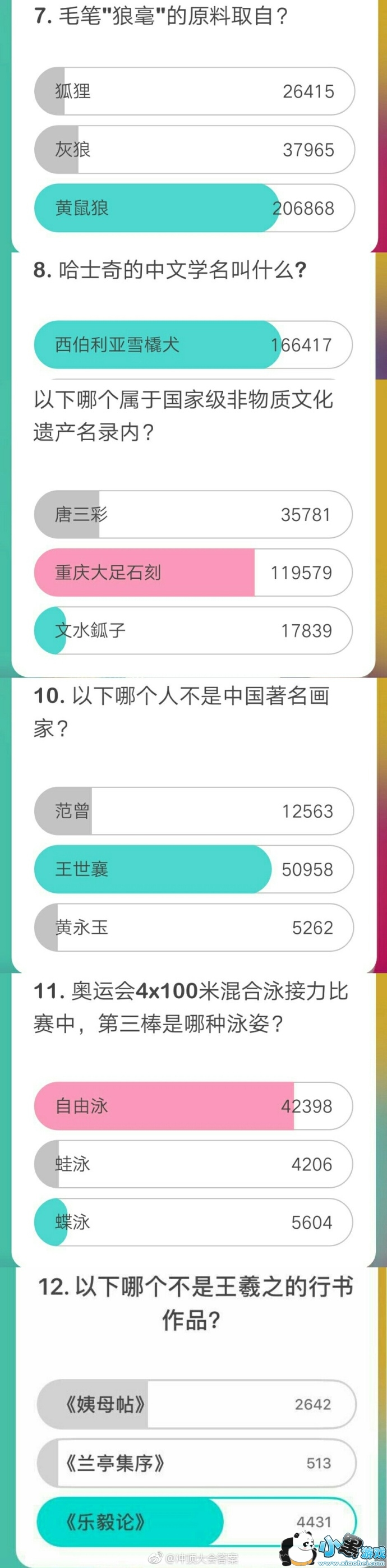 1��26��19�㳡�嶥�����Ŀ����