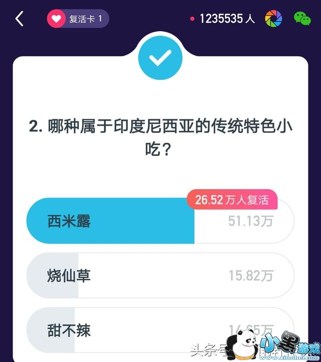 ����Ӣ��2��3��1�㳡��Ŀ����