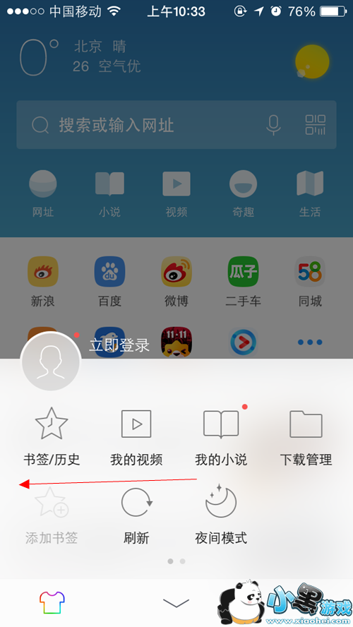 UC�������ô���������С2