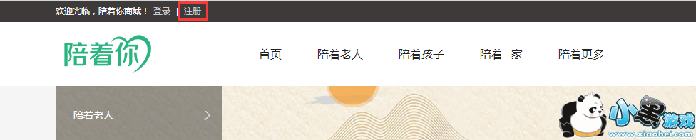 ������app��ôע�᣿������app����ָ��