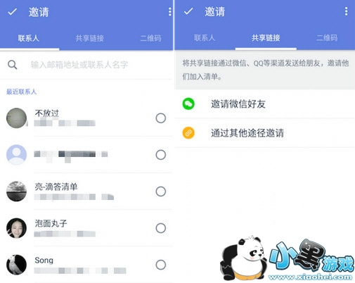 �δ��嵥APP��ô�����嵥