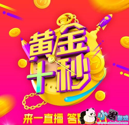 �ƽ�ʮ��1��29��������͸һ��