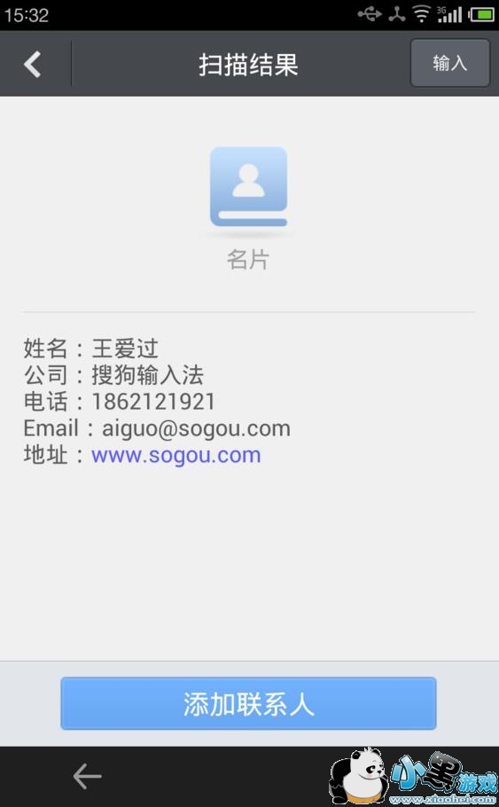 �ѹ����뷨��ôʹ�ö�ά��������ϵ�ˣ�